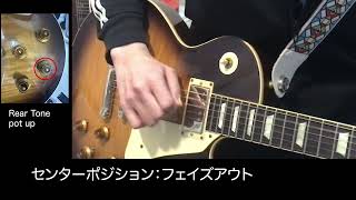 Orville by Gibson LesPaul Standard (Jimmy Page Circuit) - YouTube