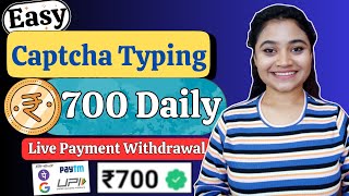 Online Captcha Typing Job 2023| Earn Money Online| Work From Home Jobs 2023| Online Jobs at Home.