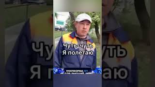 А на этой метелки я полетать смогу?!🤣🤣🤣🤣 #ржака #смех #топ #юмор #shots #shorts shorts