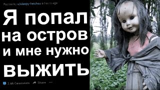 видео: ШОУ ПО ВЫЖИВАНИЮ, КОТОРОЕ НИКОГДА НЕ ВЫЙДЕТ В ЭФИР картинка: ШОУ ПО ВЫЖИВАНИЮ, КОТОРОЕ НИКОГДА НЕ ВЫЙДЕТ В ЭФИР