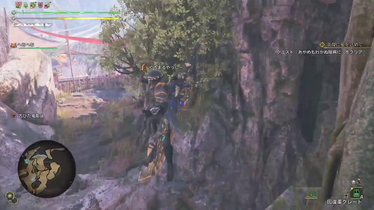 のんびりモンハン～  (マイク無し）