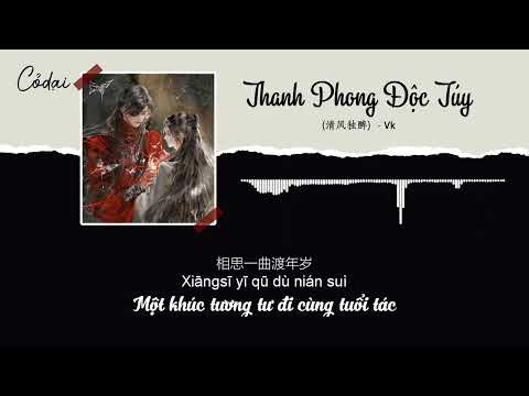 Video [Vietsub + Pinyin] Thanh Phong Độc Túy (清风独醉) - Vk - youtube