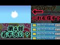 第4部が渋い 隠れニャンコ探したろうやないかい にゃんこ大戦争 第4部が渋い 隠れニャンコ探したろうやないかい にゃんこ大戦争