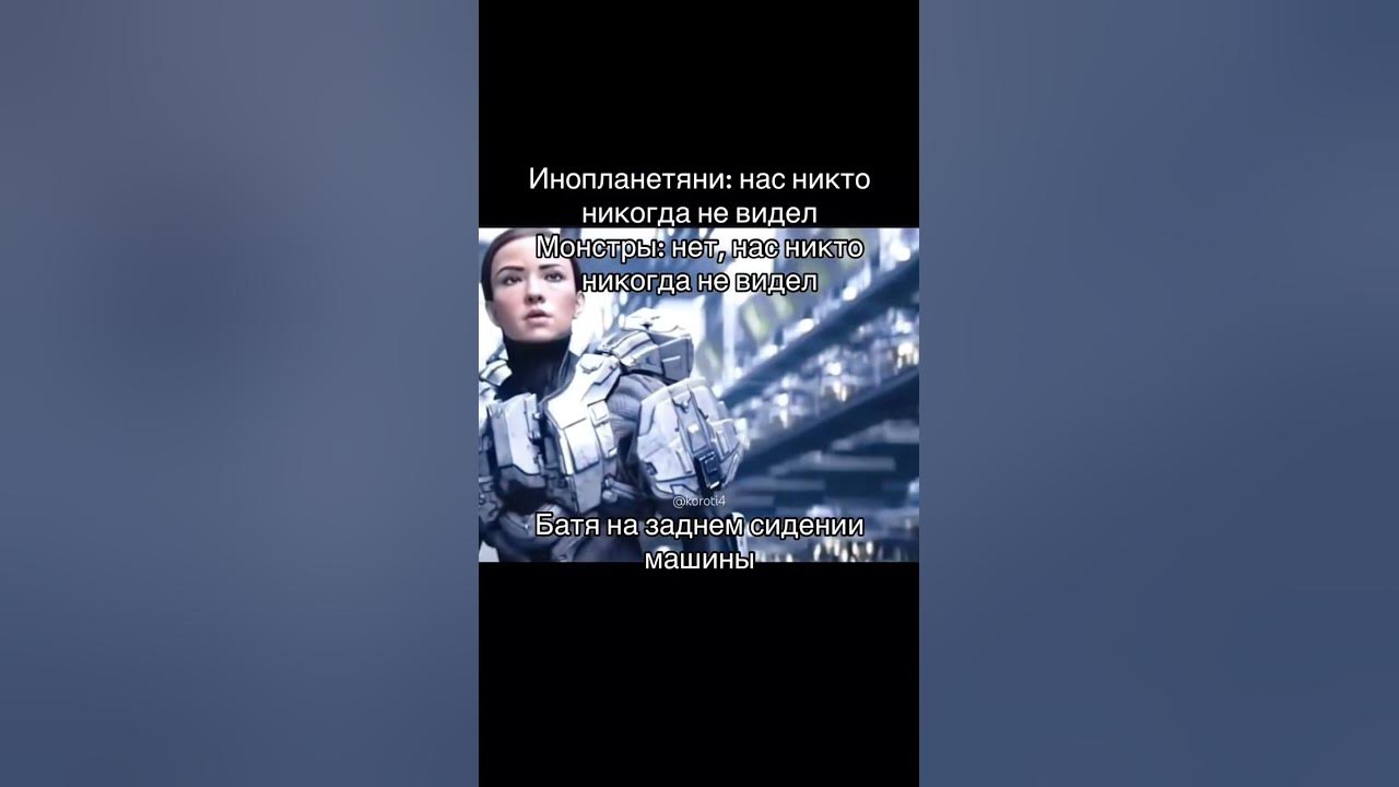 Батя на заднем сидении машины- это невозможно #memes - YouTube