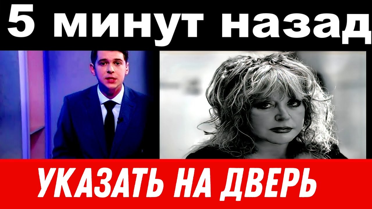 Срочно: Алла Пугачёва реагирует на уголовное дело Галкина — развод и изгнание впереди?