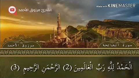 فجرية بترتيل خاشع | للقارئ مرزوق الأحمد {كلما أرادوا أن يخرجوا منها أعيدوا فيها} الجمعة١٤٤ هـ 