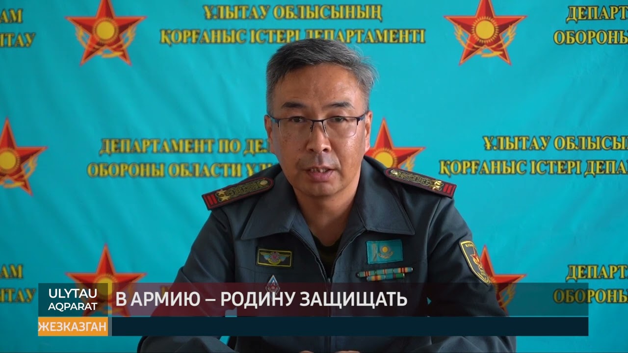 В армию – Родину защищать