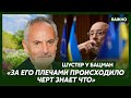 Шустер об экс-министре обороны Украины