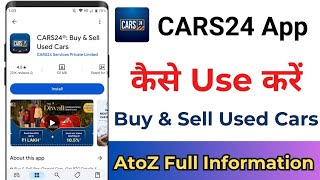 How To Use Cars 24 App ! Cars 24 App Kaise Use Kare ! Cars 24 App Kaise Chalate Hain ! Cars 24 screenshot 5