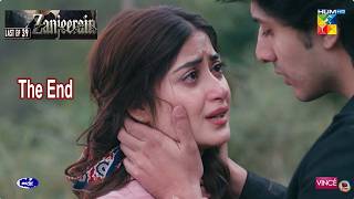 Zanjeerain - Last Episode 39 [Eng Sub] - 10 Sep 2026 | ft. #sajalaly  #danyalzafar -#drama
