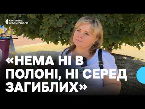 211th rally in support of prisoners of war and the missing held in Khmelnytskyi