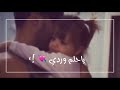 أغنية  ياحلم وردي🙇🏻‍♀️💘،تصميم انستغرام تصاميم بدون حقوق حلات واتس اب