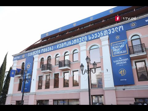 მაჟორიტარების სიის პრეზენტაცია