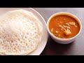 10       easy curry for appamchappathiidiyappam anus kitchen