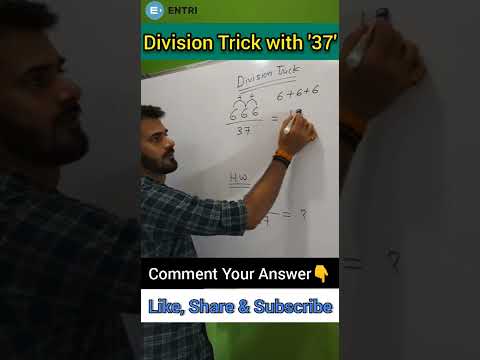 Division Trick with