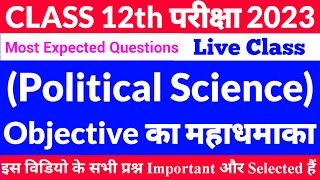 Class 12th Political Science Objective Questions Answers Exam 2023 screenshot 3