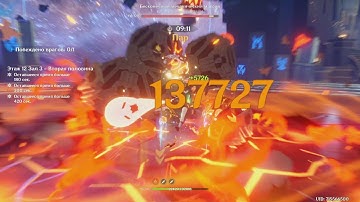 Hu Tao vs Perpetual Mechanical Array Spiral Abyss