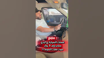 عطي خبزك للخباز لو أكله كله رضوان دوت كوم 
