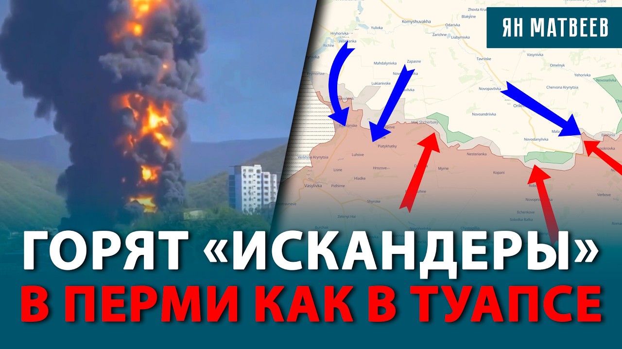 УДАР ПО ГЛУБОКОМУ ТЫЛУ — УНИЧТОЖЕНЫ ВЕРТОЛЕТЫ. НОВЫЙ УДАР ПО ТУАПСЕ. ПОКУШЕНИЕ НА ГЕНЕРАЛА
