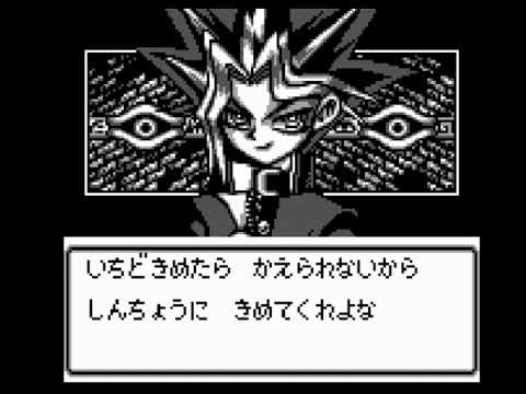 Yu-Gi-Oh! Duel Monsters (Japan) (Gameboy) - YouTube