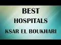 Best Hospitals And Clinics In Ksar El Boukhari Algeria Best Hospitals And Clinics In Ksar El Boukhari Algeria