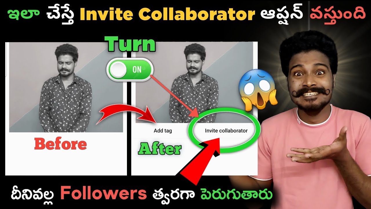 Invite Collaborator Instagram Not Showing 😱| Telugu | How To Fix Invite