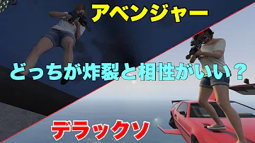 تحميل デラックソ تحميل デラックソ