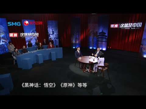 泡茶养生玩黑猴，这届老外的“中国热”将不会仅限于文化猎奇