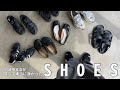 【購入品】43歳中年女がコレは買ってホンマに良かった11の靴