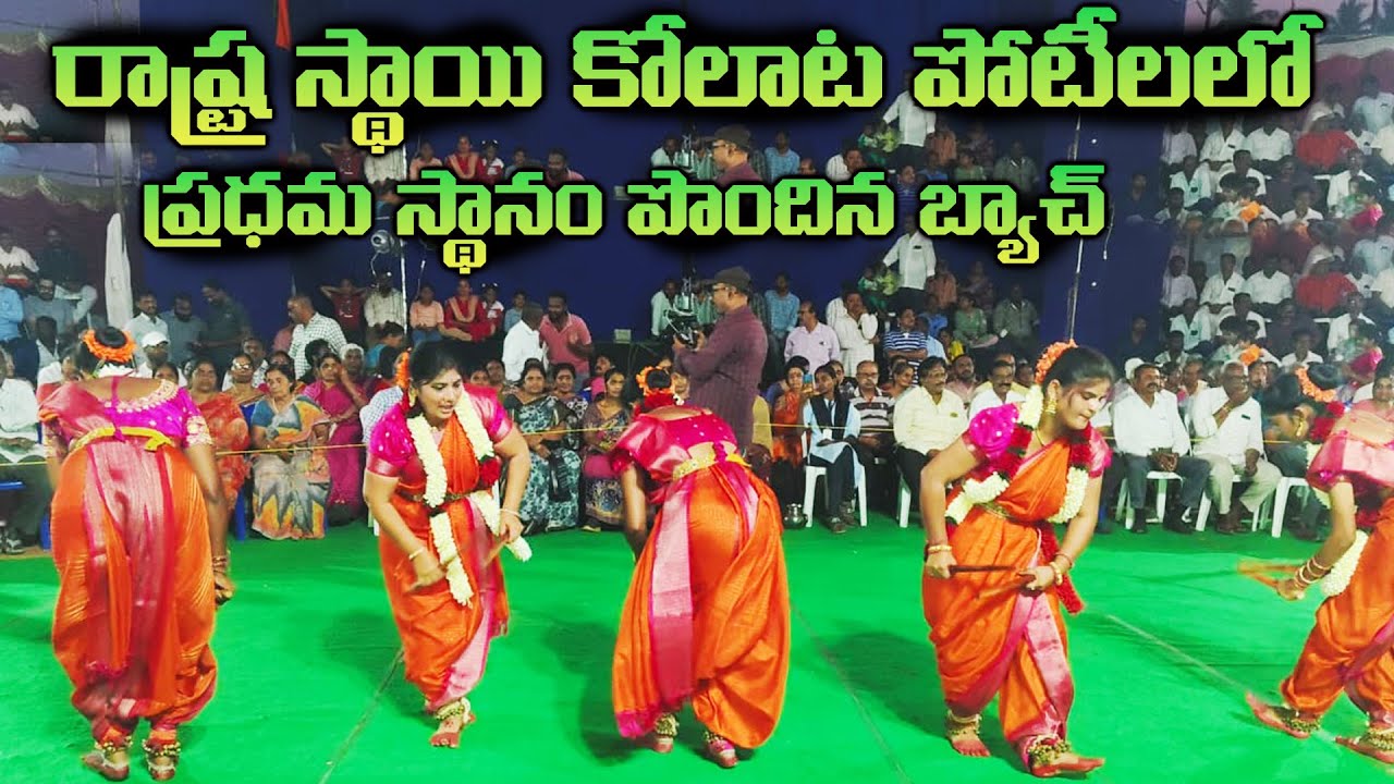 ఒంగోలు NTR కళాపరిషత్ కోలాటం| NTR Kalaparishath 2026 Ongole | AK Master Kolatam #ongole  | 7095765990