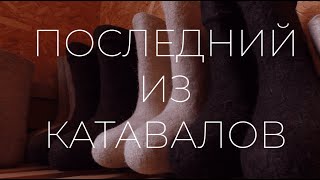 Последний КАТАВАЛ Псковской области / Валенки / Псков / Пушкинские Горы