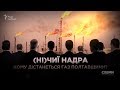 Фукс і Кацуба в «газовому шлейфі» || СХЕМИ №192