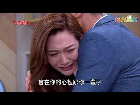 曾莞婷哭回男神的心！「這表情」洩陰謀│ Vidol.tv