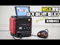 [SUB] 까짓거 제가 한번 만들어 보겠습니다. [일체형 MSX] / I made AIO MSX