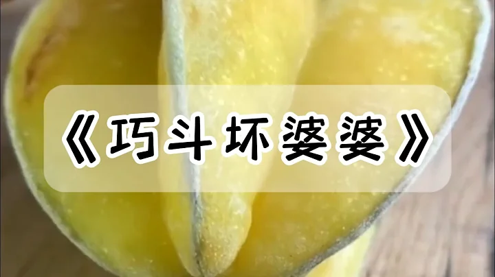 我和婆婆同时怀孕，婆婆竟逼我流产，老公看不下去了#小说 #故事 - 天天要闻