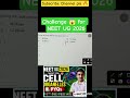 NEET UG 2026 🔥 PYQs Challange 😱 agr koi bhiis question ko 5Sec me solve krde 😱#2026 #neet #bioclimax
