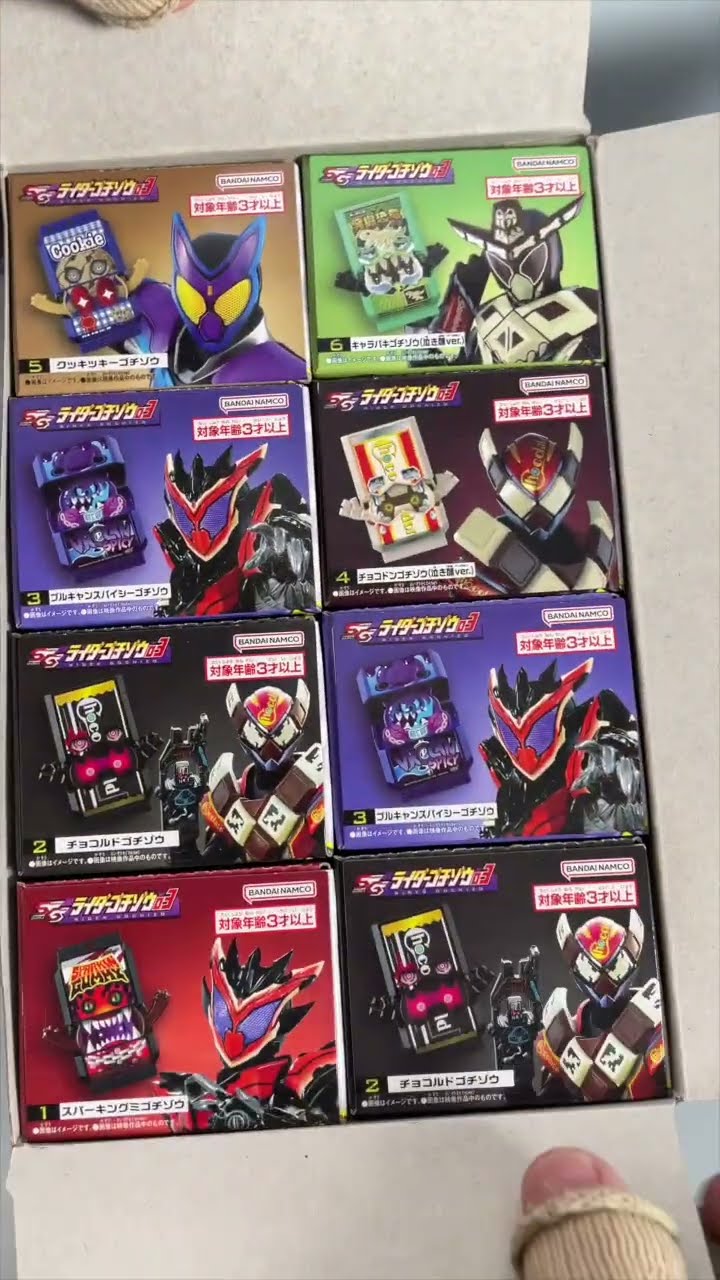 Amazon.co.jp: デッドストック ウルトラ0 ウルトラゼロ 駄菓子屋