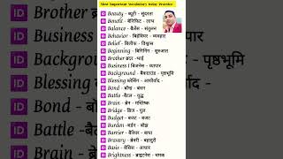 B Se Related Useful English Word Meaning #english#vocabulary#englishgrammar#spokenenglish#words#reel