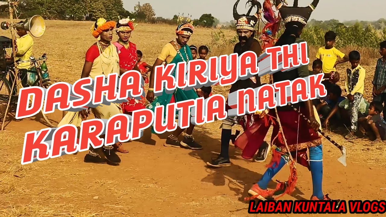 Dasha kiriya kam thi new natak karaputia melody karaputia natak Nabarangpur #trending #dance #shor