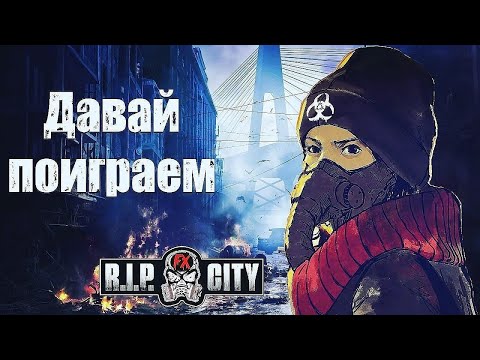ПОЛНОЕ ПРОХОЖДЕНИЕ - зомби квест Dead City. Игрофильм