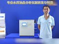 TP526 Pour Point and Cloud Point Tester: Precautions for Use