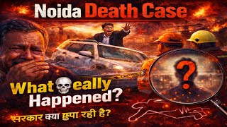 Yuvraj Mehta Accident Case Explained | युवराज मेहता Noida Techie Death | #YuvrajMehta #noidacase