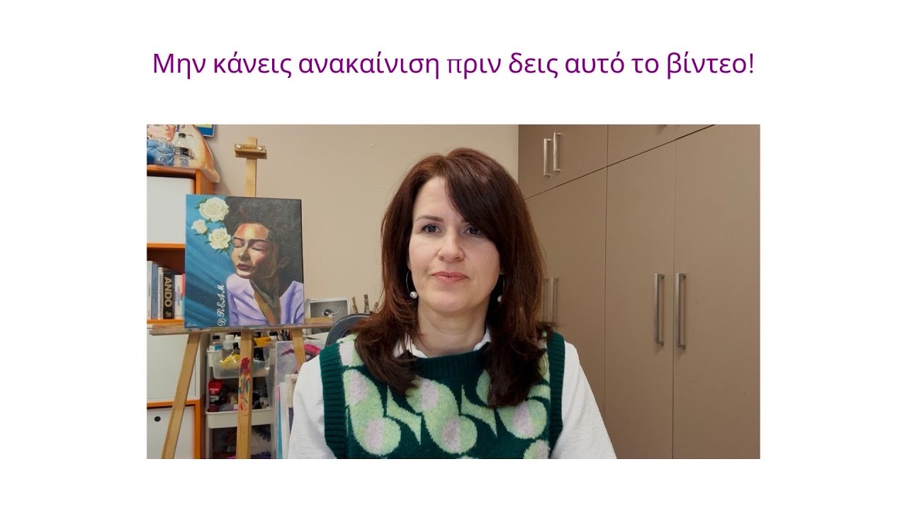 Αν ετοιμάζεσαι να κάνεις ανακαίνιση, δες πρώτα αυτό το βίντεο!