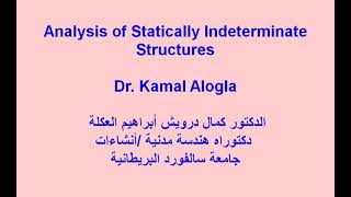 Analysis of statically indeterminate structures / Approximate Method  / Trusses