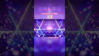 残雪 DJ