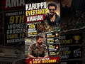 Karuppu Mayhem #tamil #tamilcinema #kollywood #suriya #karuppu #sivakarthikeyan #thalapathy #Viral