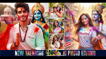 Create Viral Holi Ai Name Images | Trending Holi Prompts | Bing image creator tutorial | Bing Ai