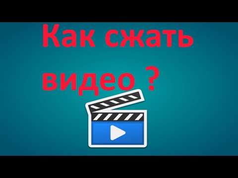 Как сжать видео без потери качества в AVI или MP4