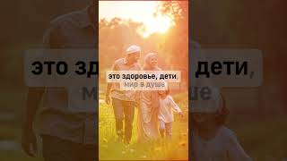 💛МИЛОСТЫНЯ НЕ УМЕНЬШАЕТ БОГАТСТВО!