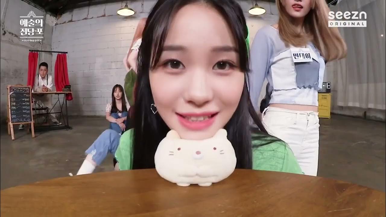 Weeekly idol ability market youtube